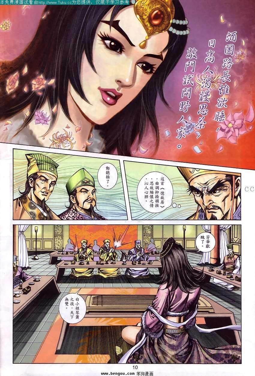 第57卷