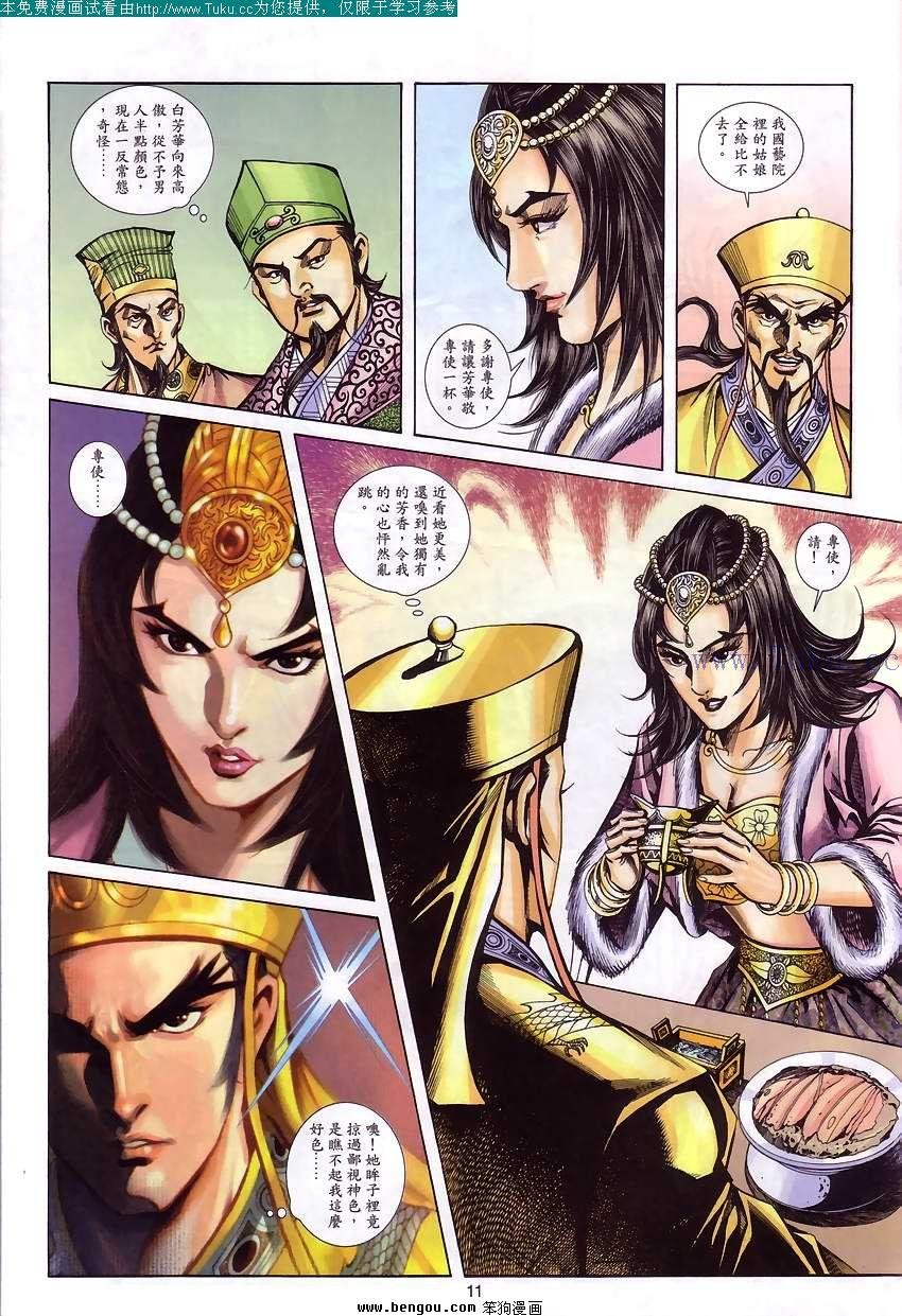 第57卷