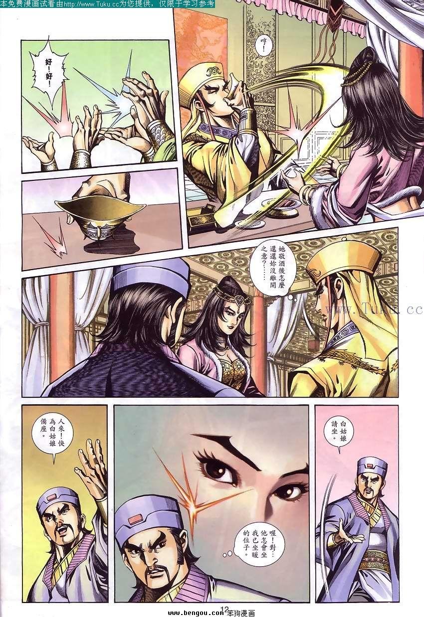 第57卷