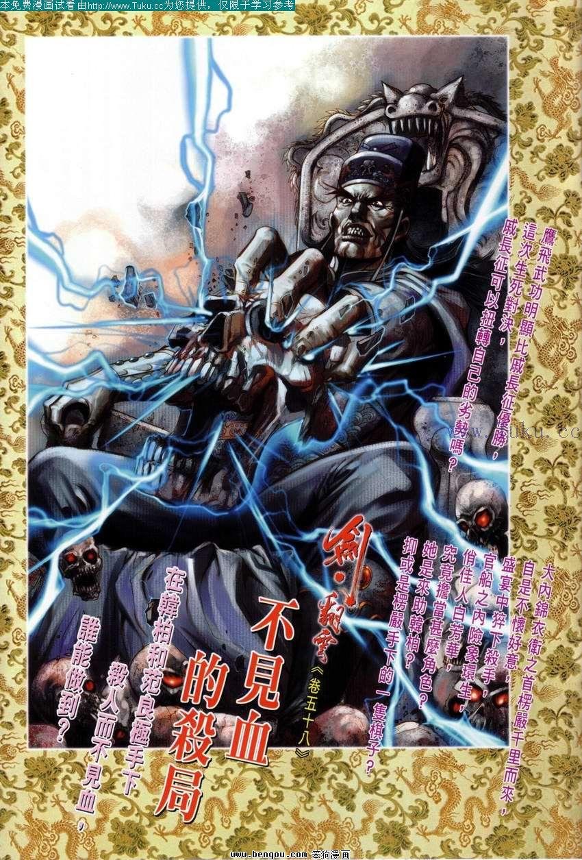 第57卷