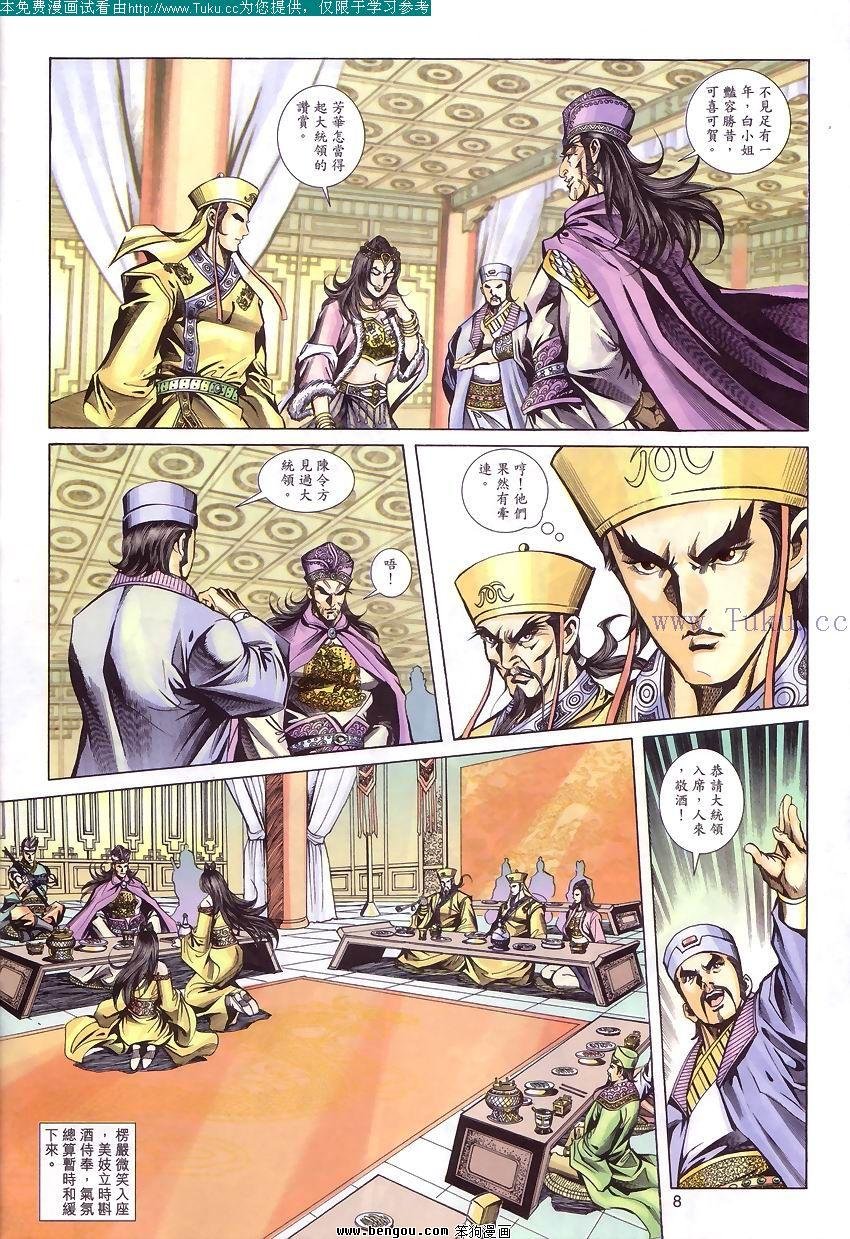 第58卷