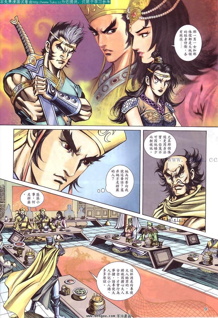 第58卷