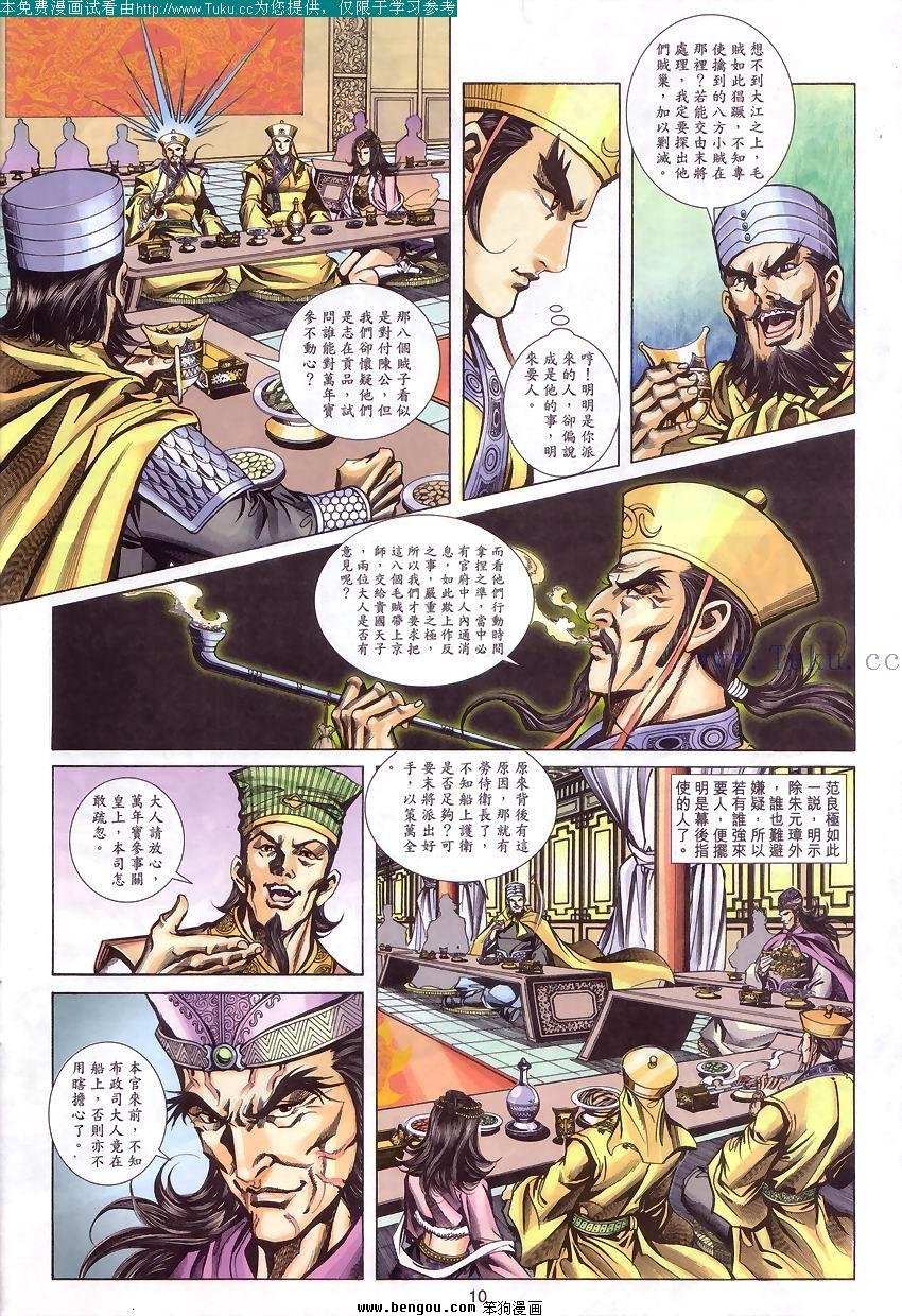 第58卷