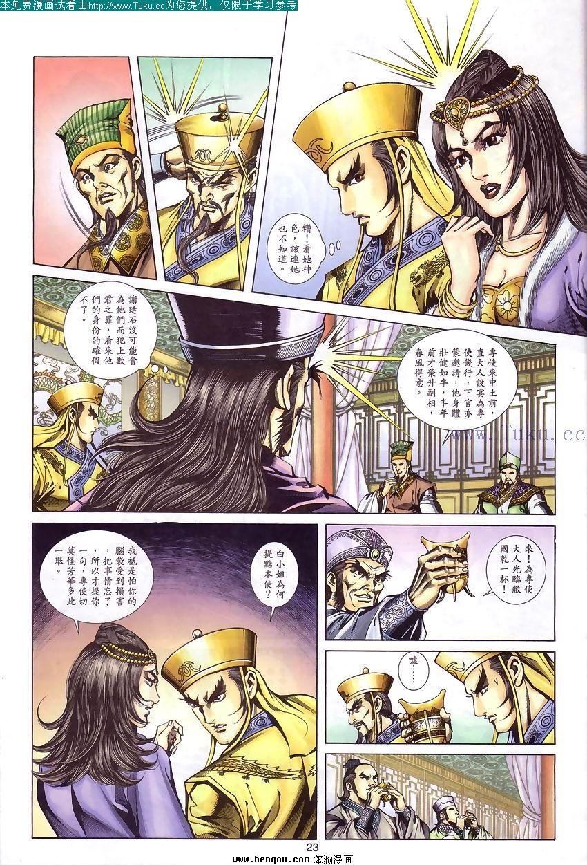 第58卷