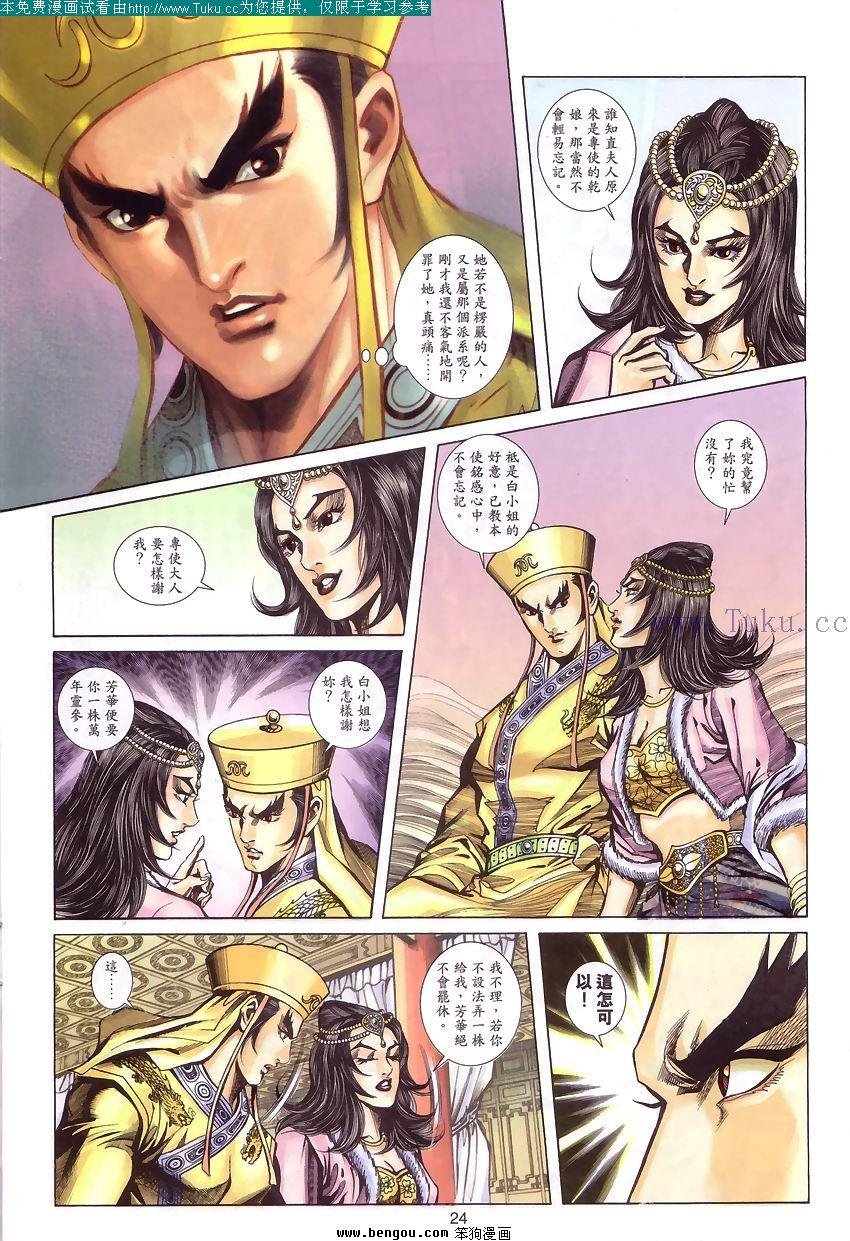 第58卷