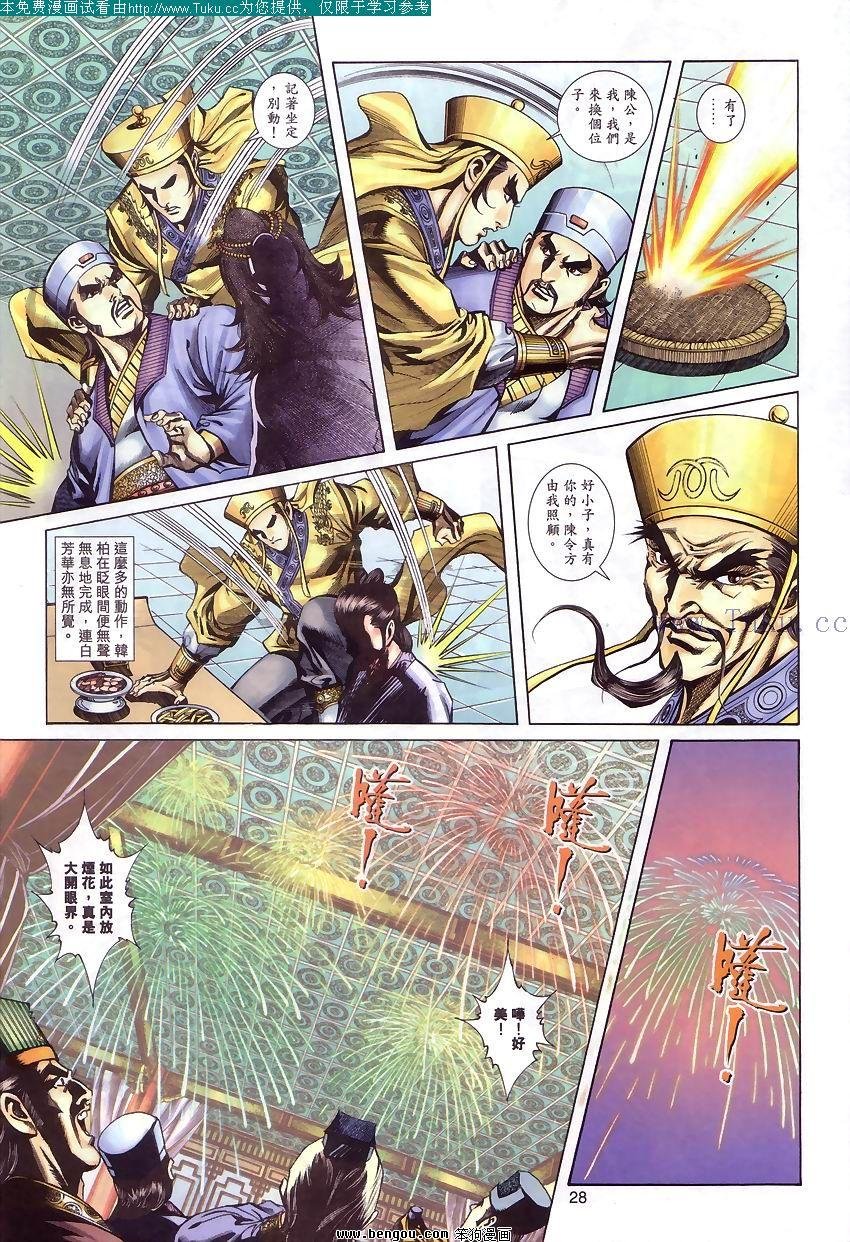 第58卷