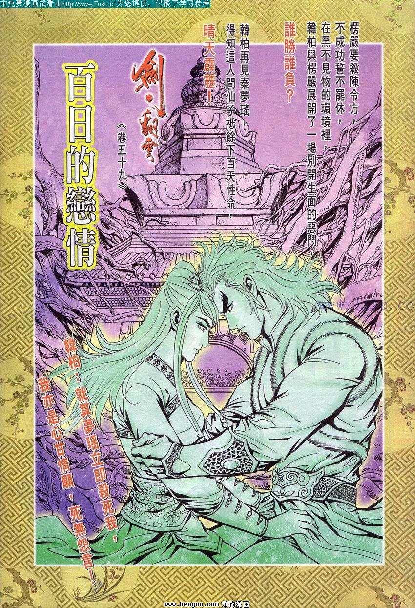 第58卷