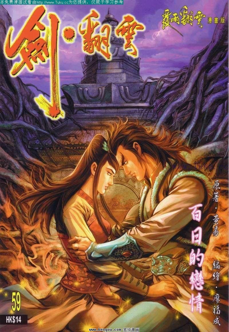 第59卷