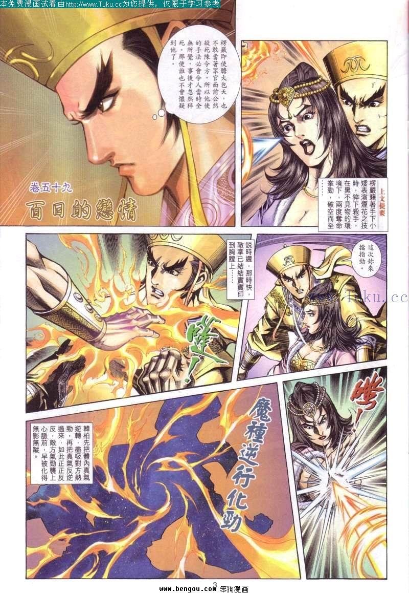 第59卷
