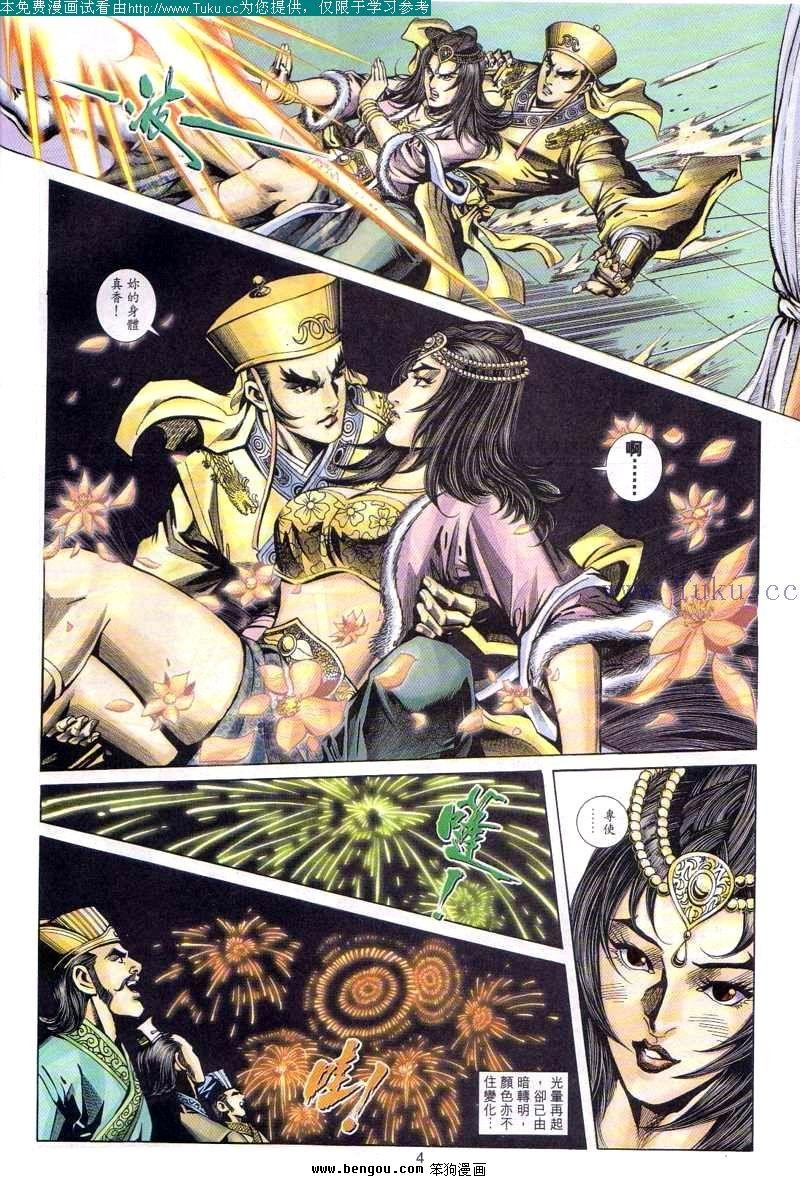 第59卷