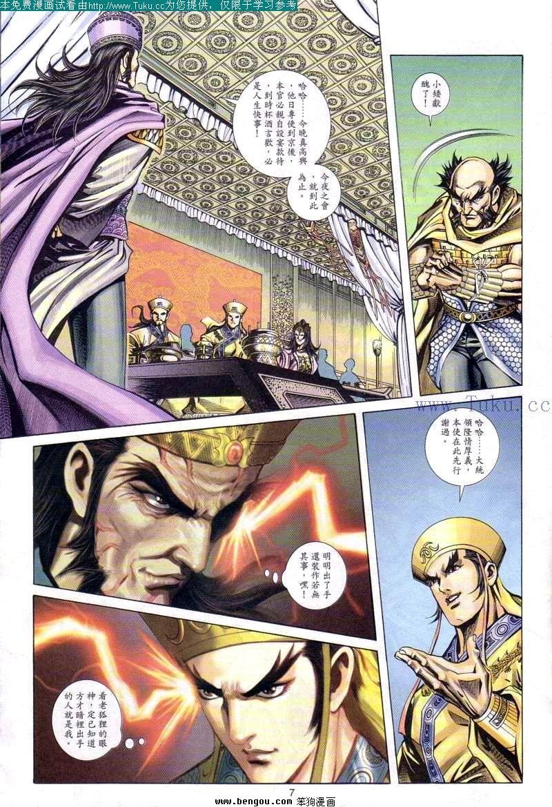 第59卷