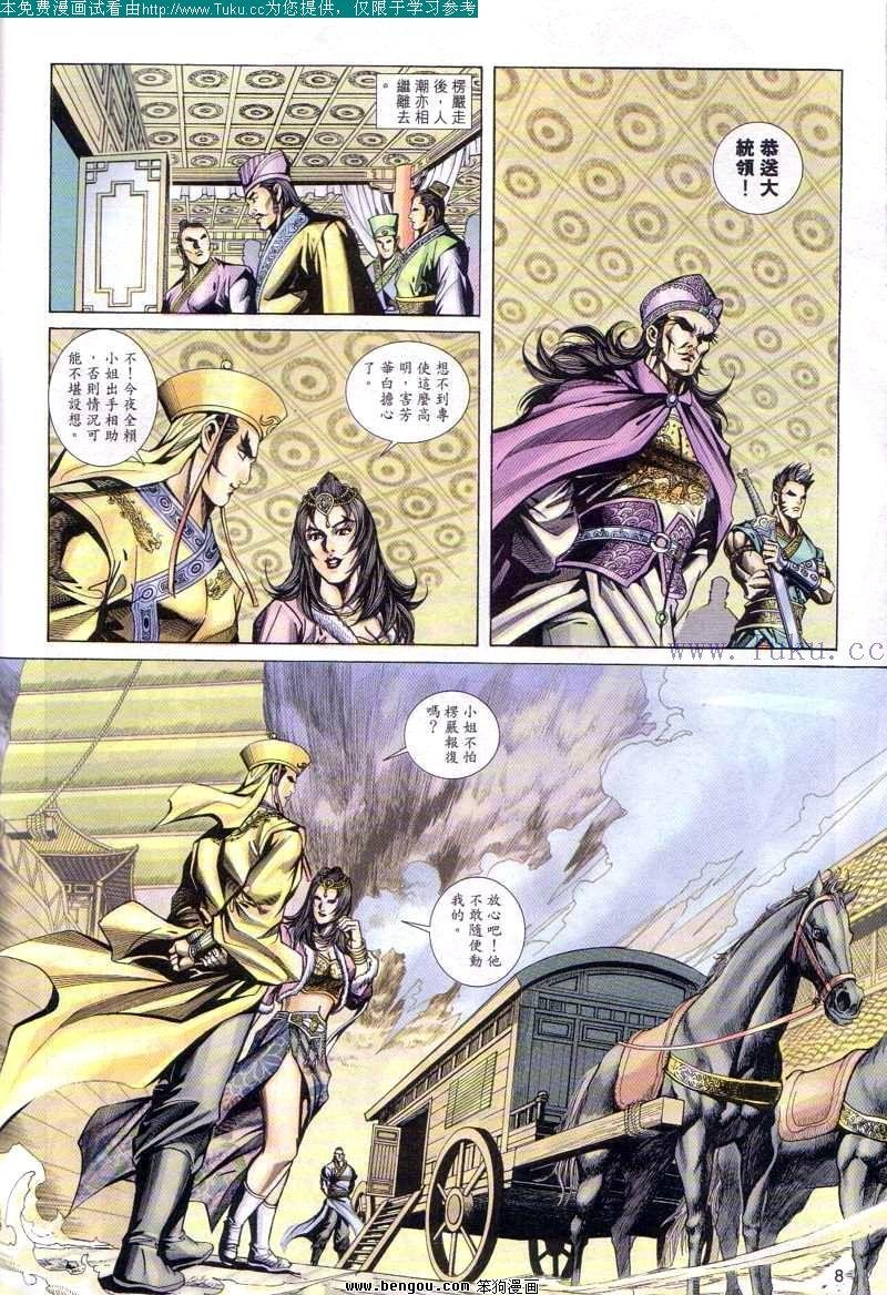 第59卷