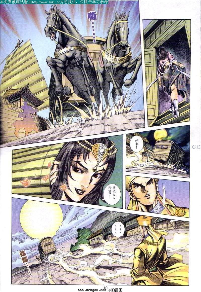 第59卷
