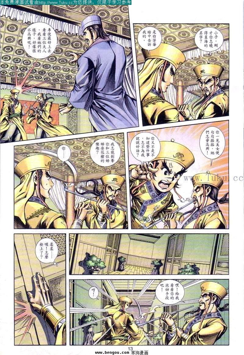 第59卷