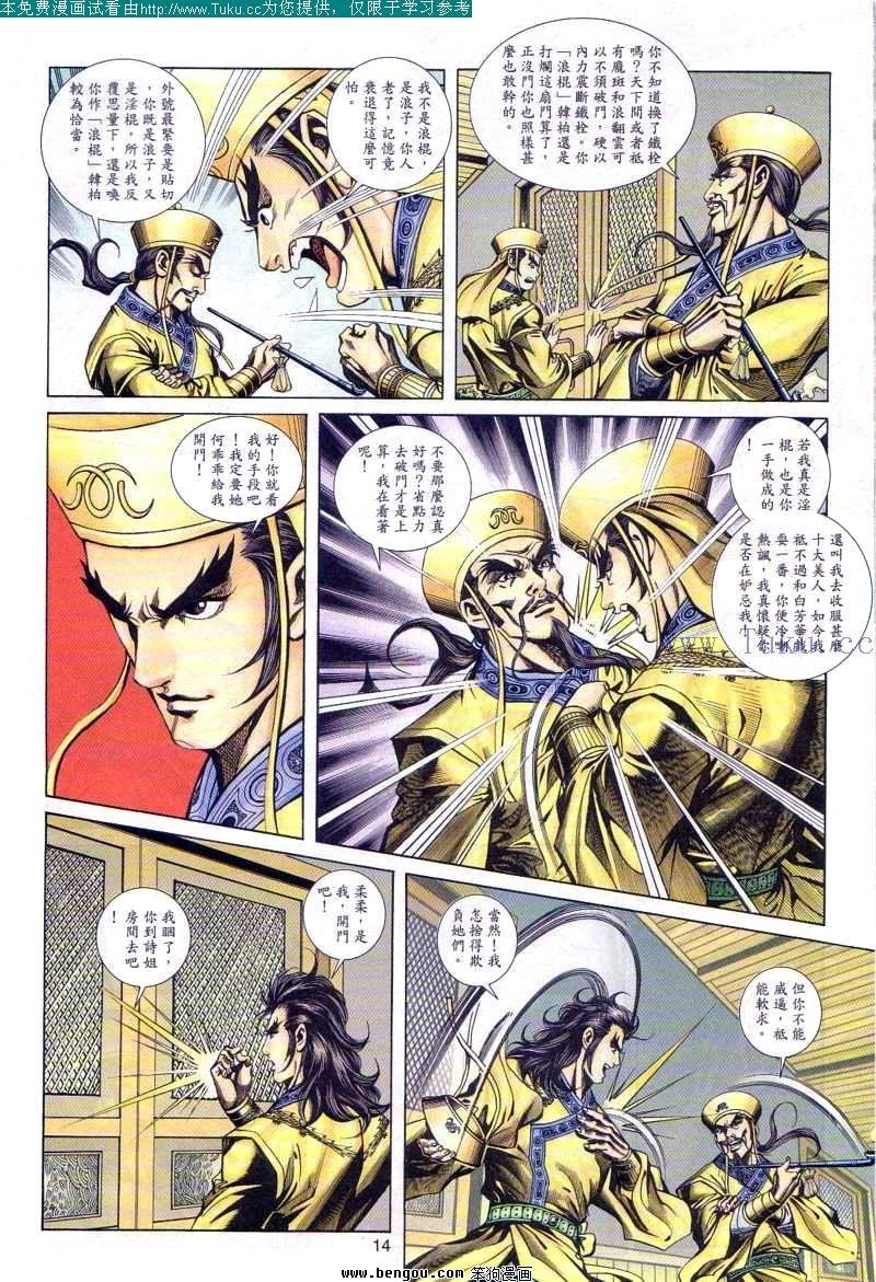 第59卷