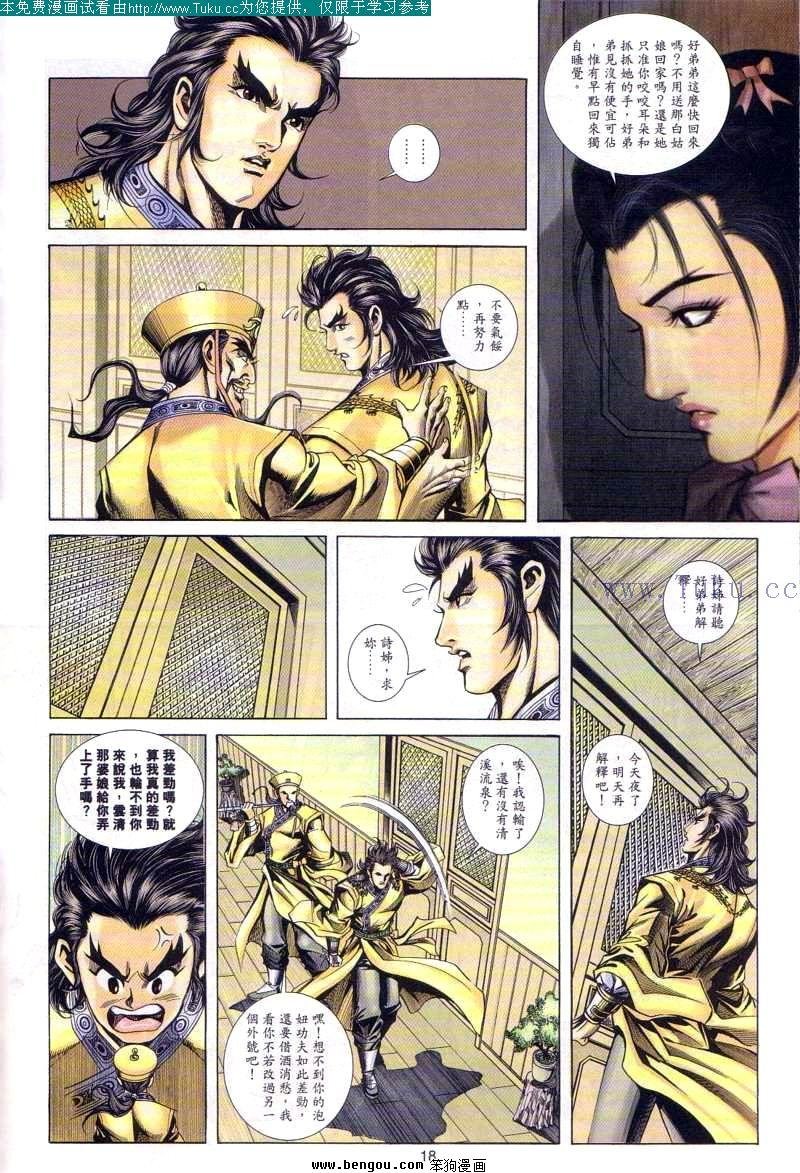 第59卷