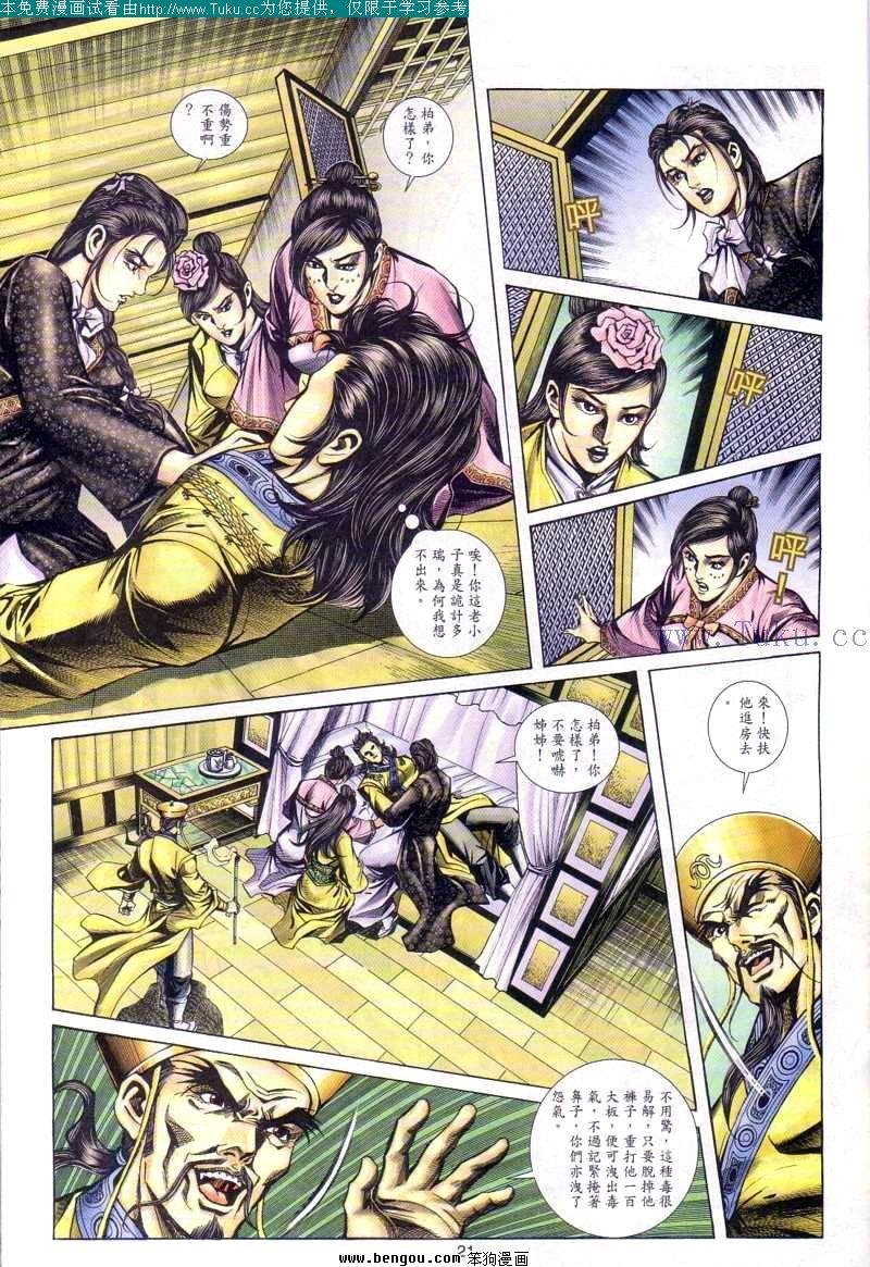 第59卷