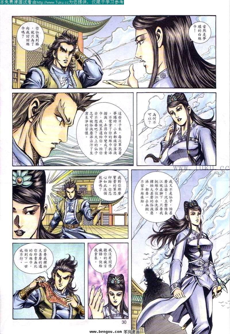第59卷