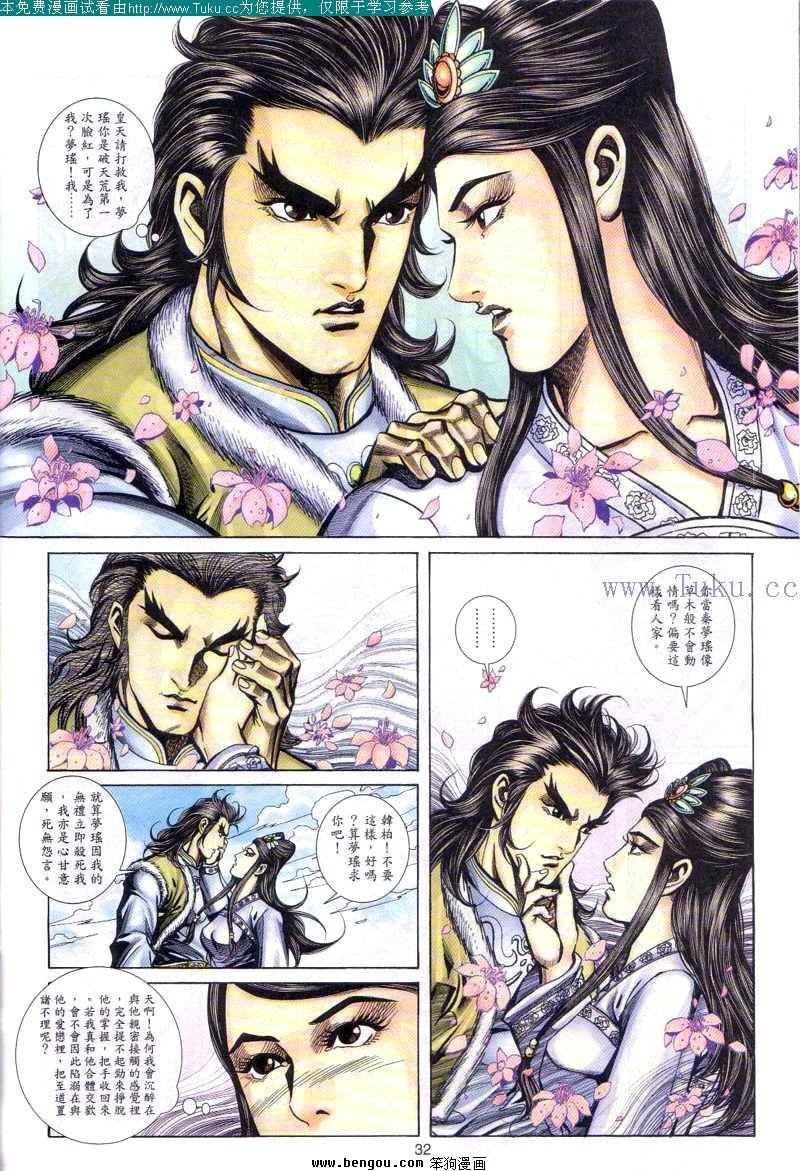 第59卷