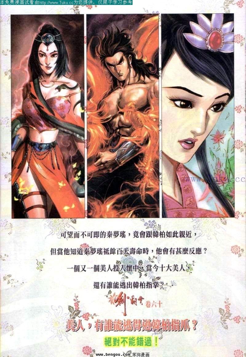第59卷