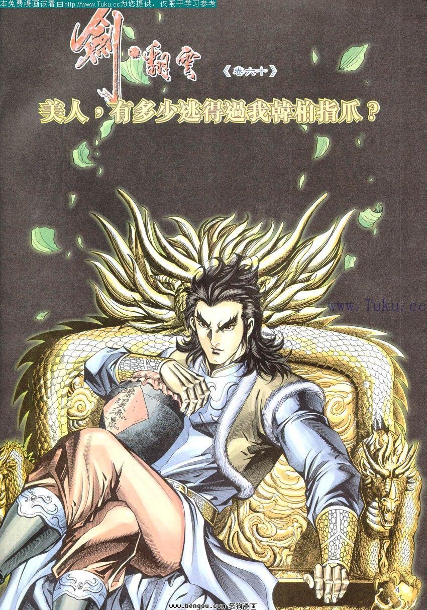 第60卷