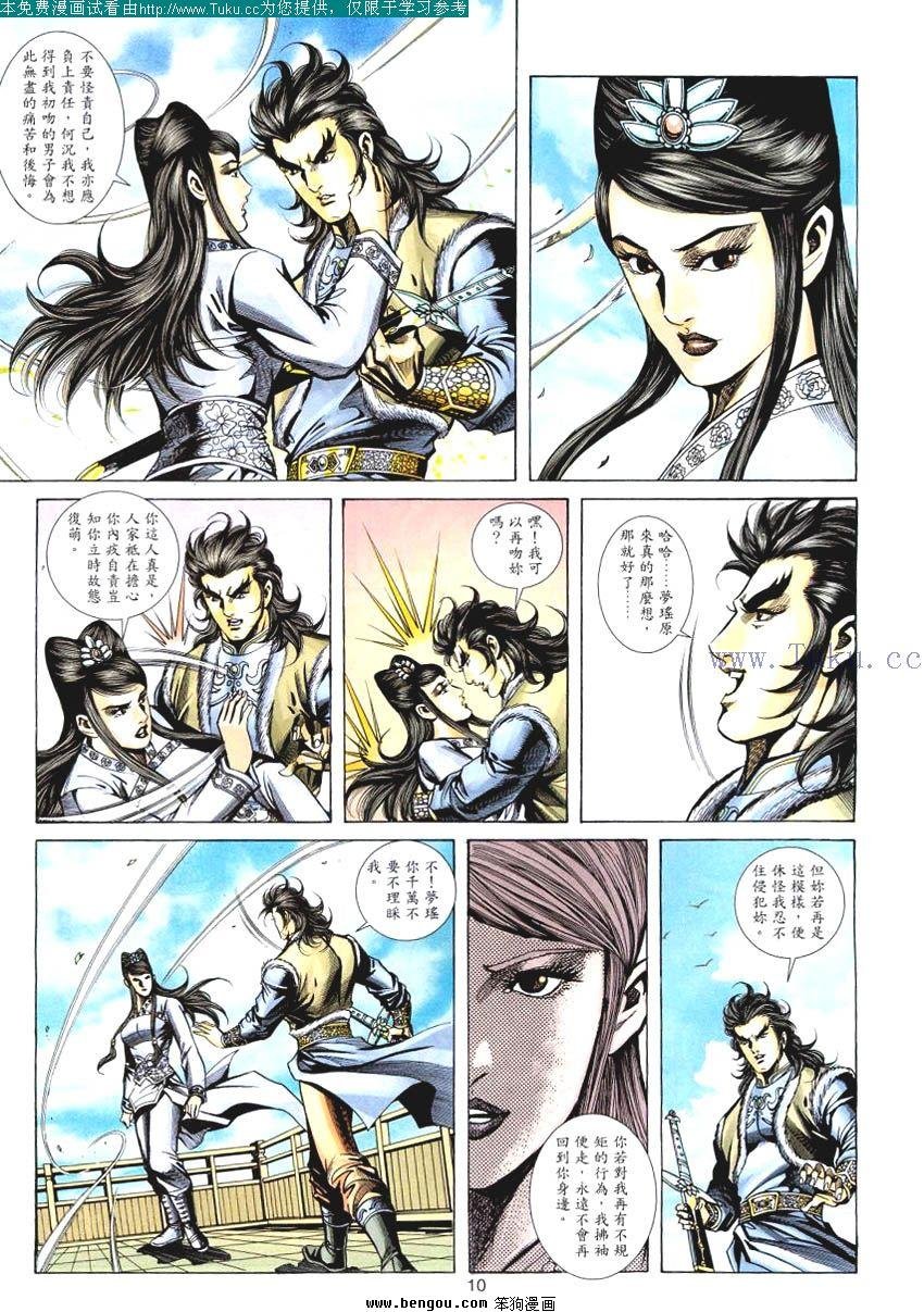 第60卷