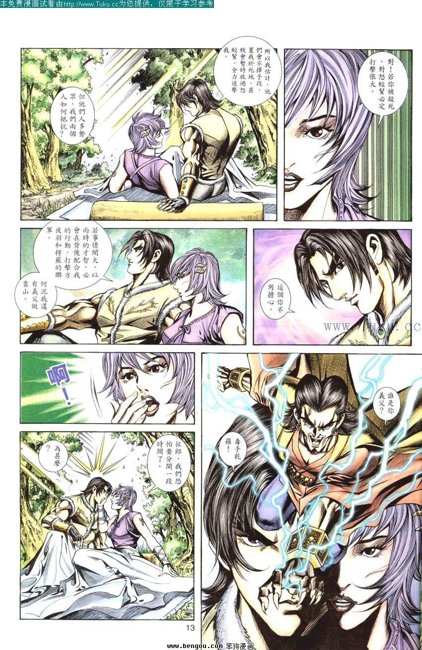 第60卷