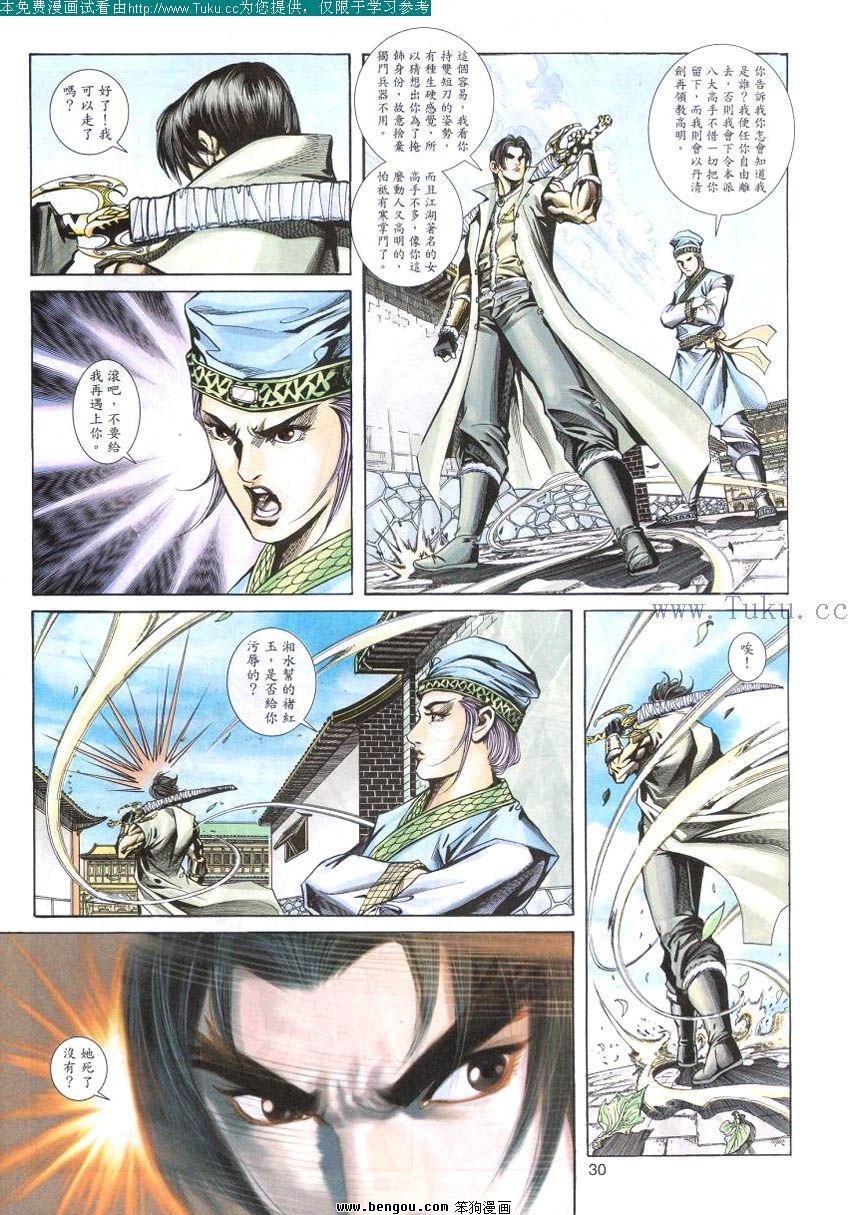 第60卷