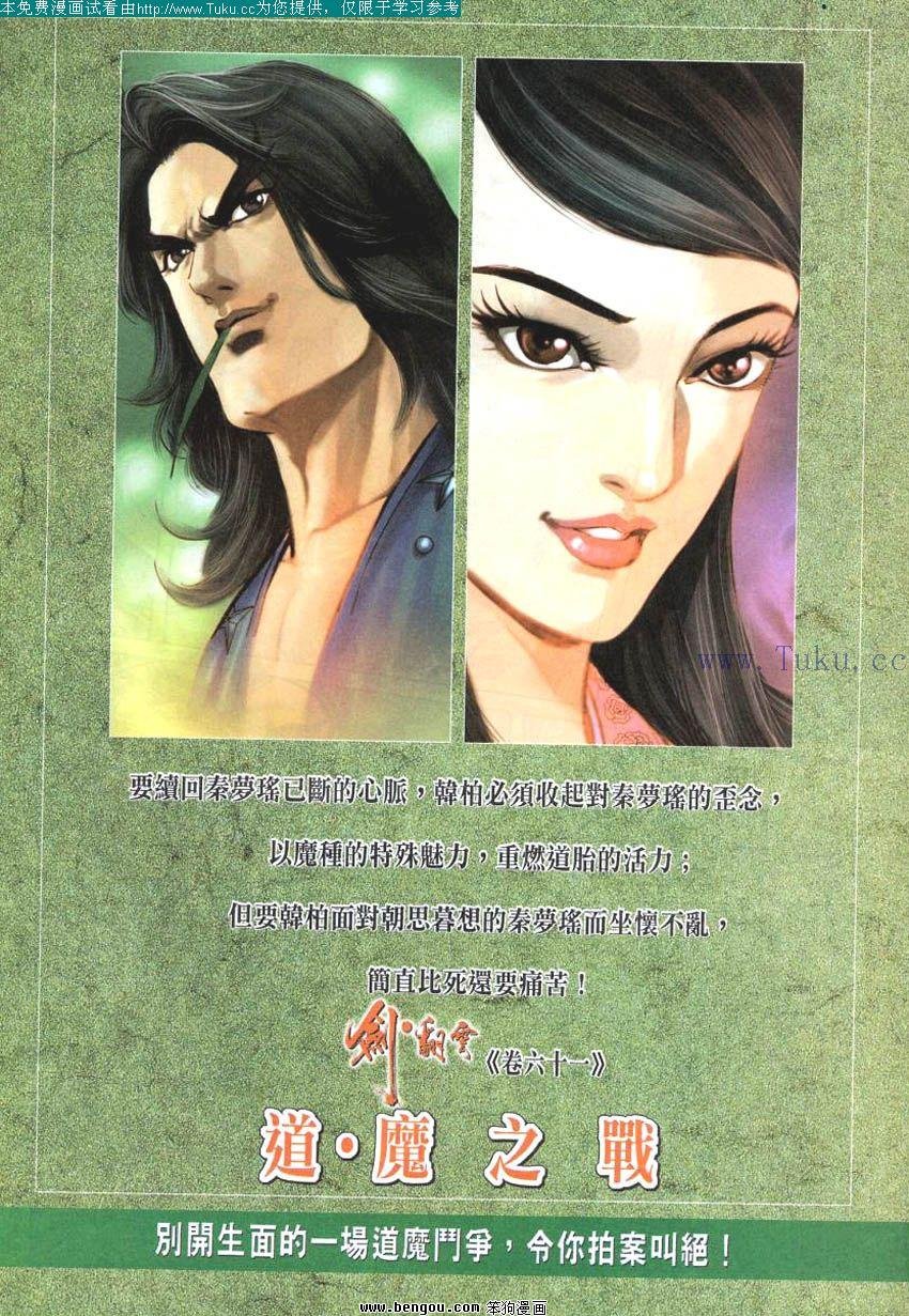 第60卷