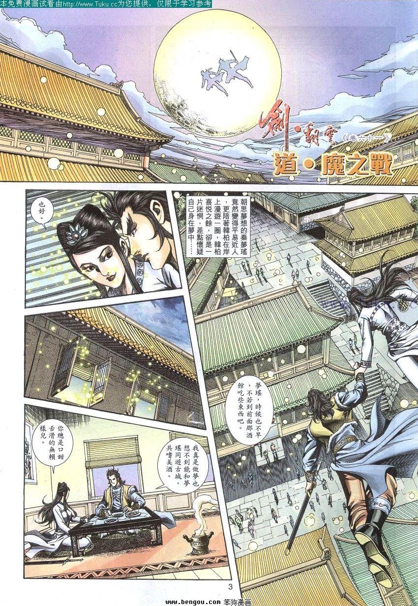 第61卷