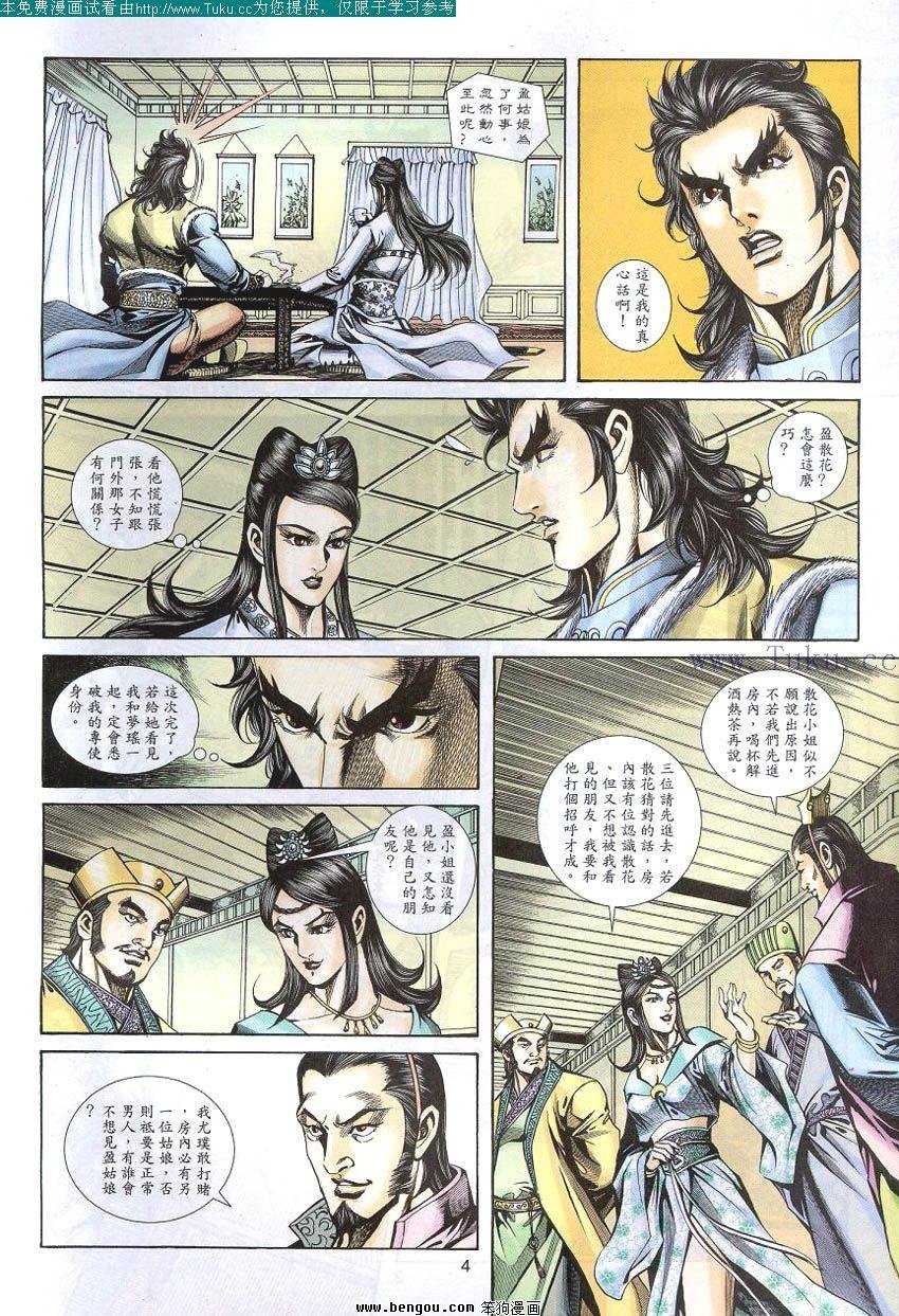 第61卷