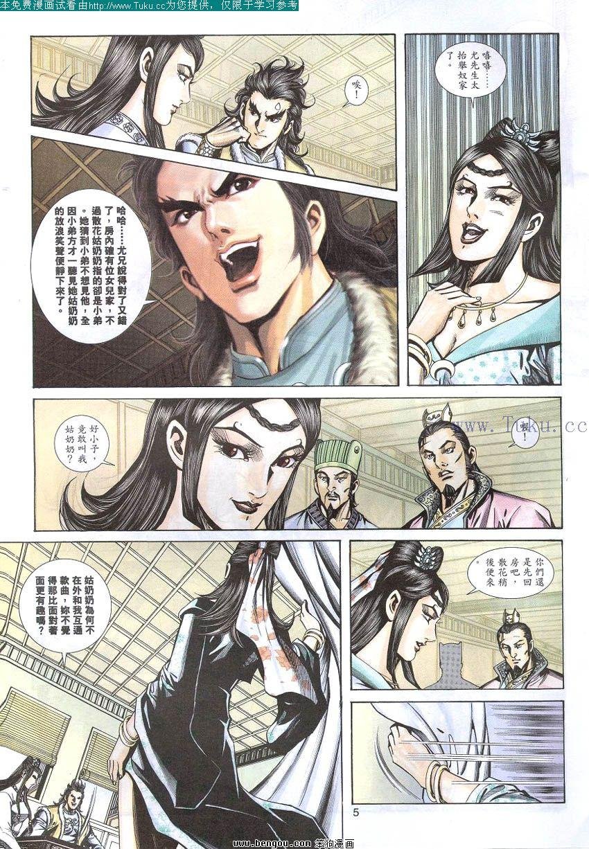 第61卷