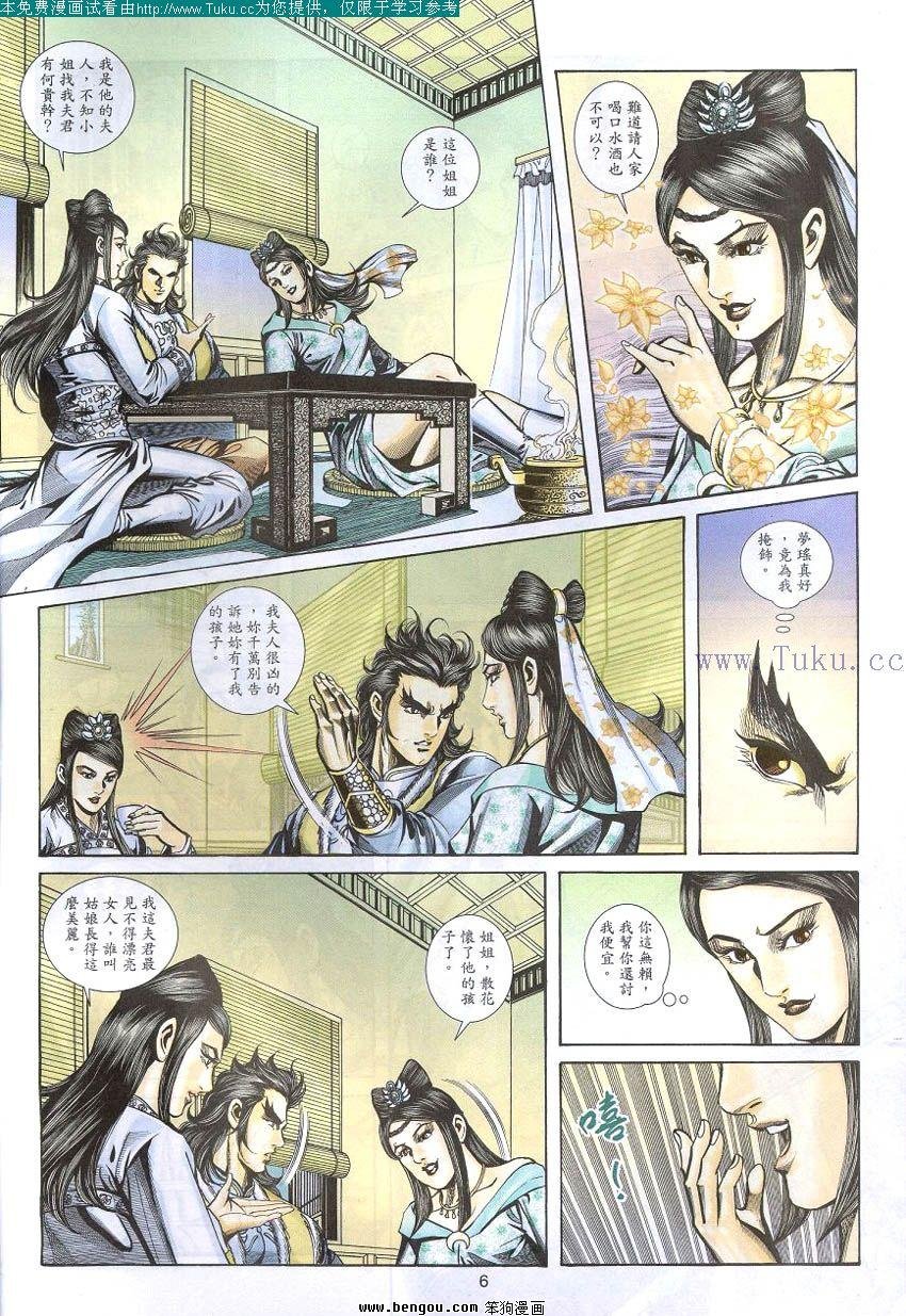 第61卷