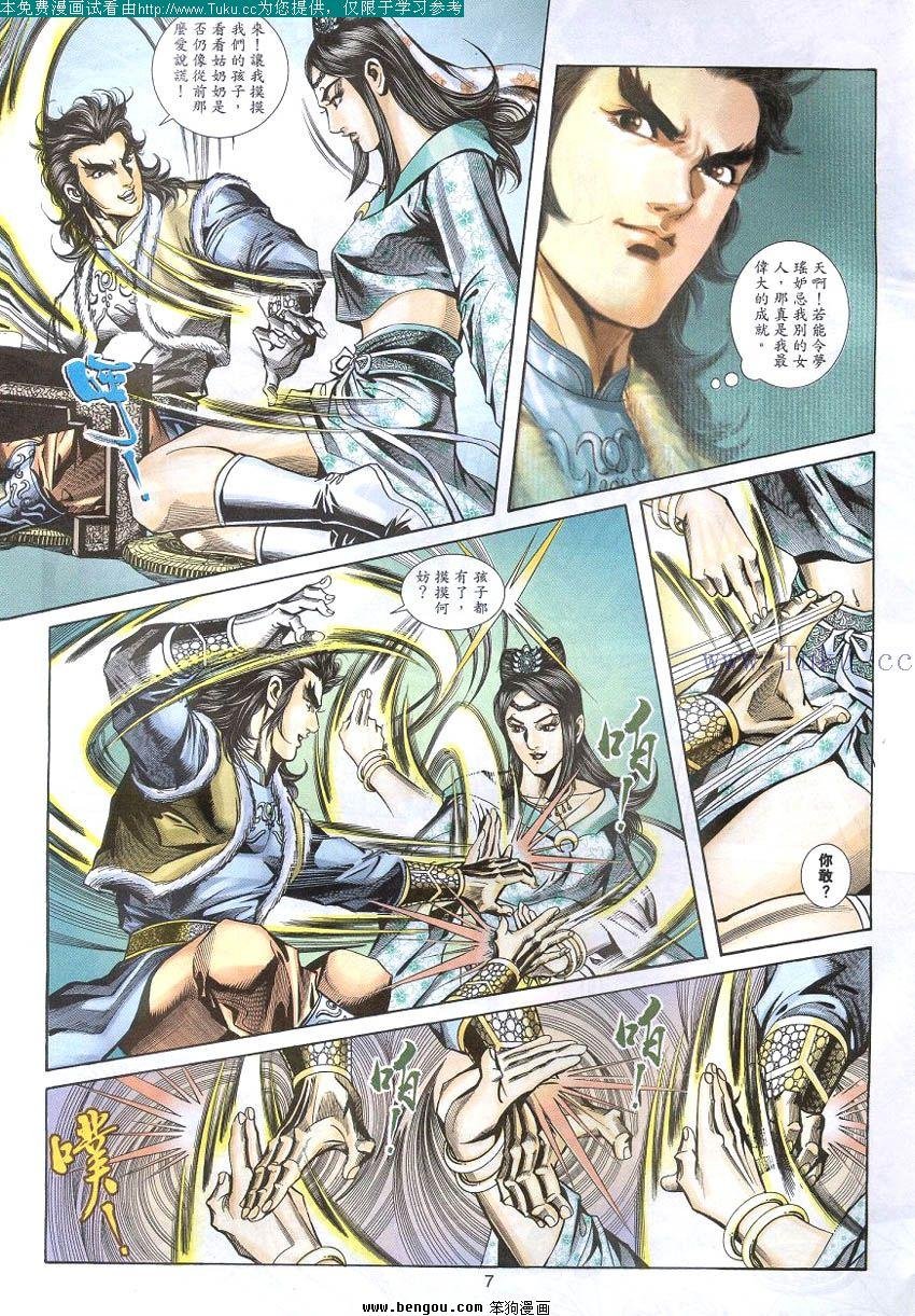第61卷