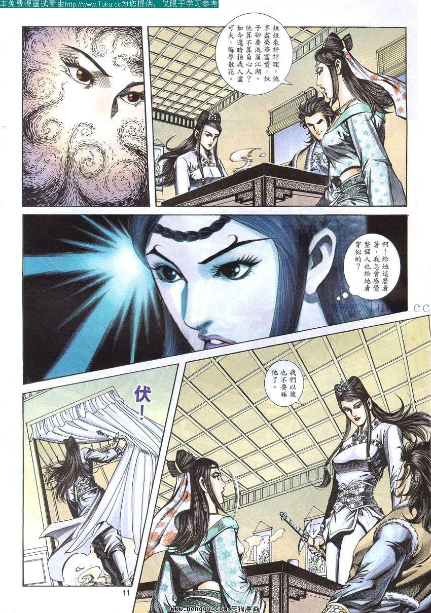 第61卷