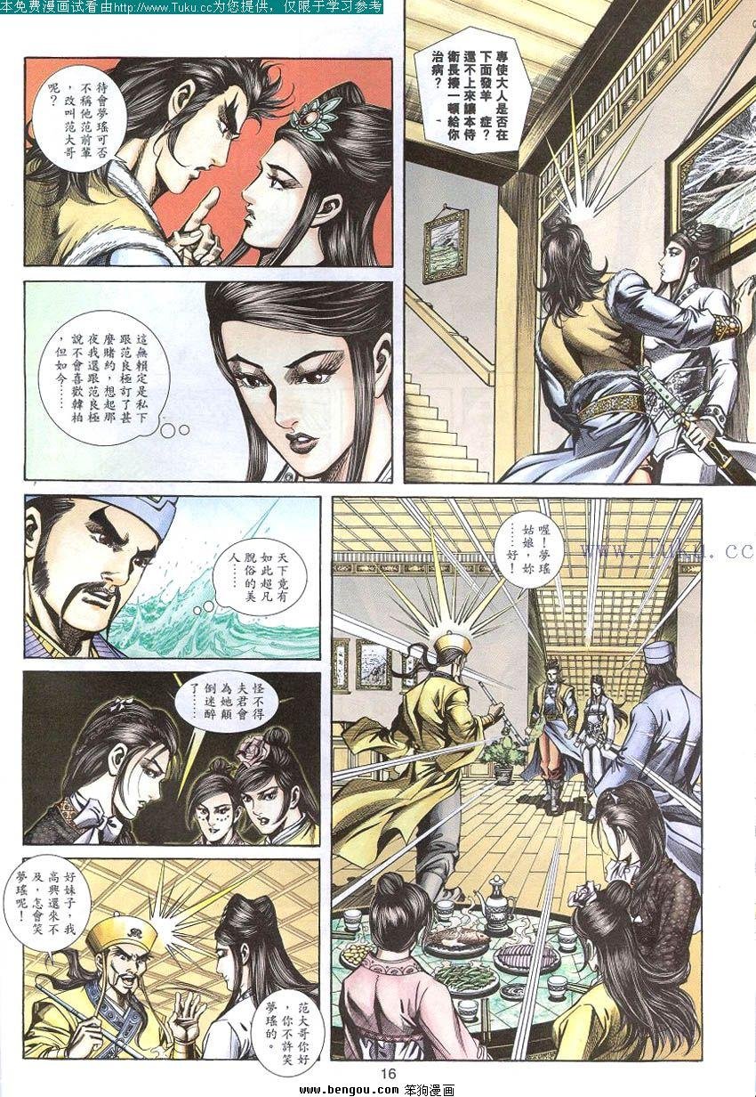 第61卷