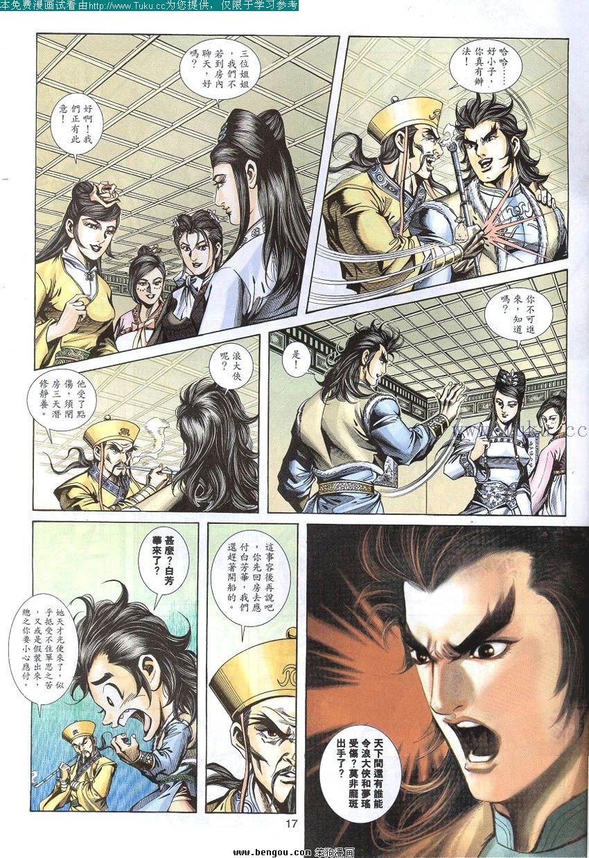 第61卷