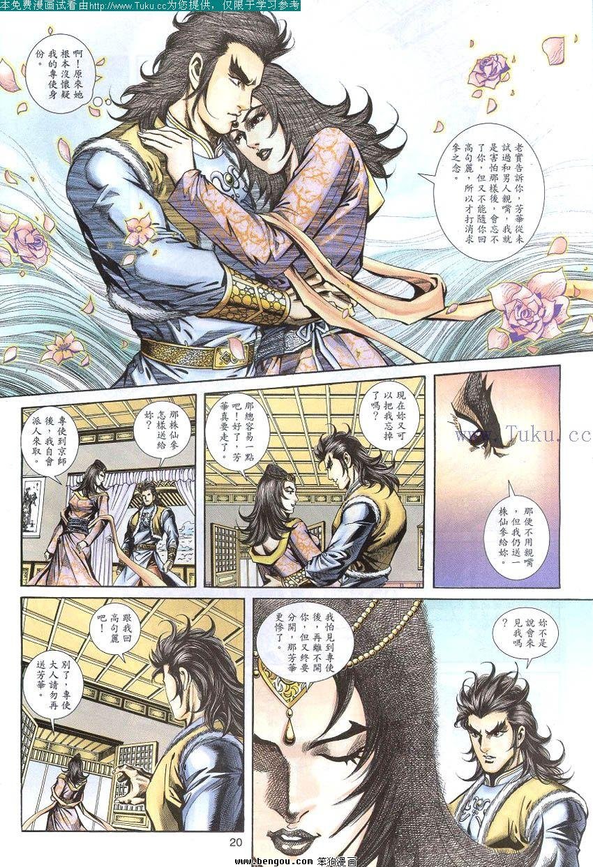 第61卷