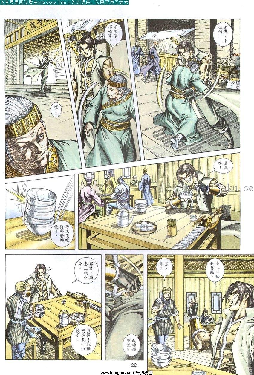 第61卷