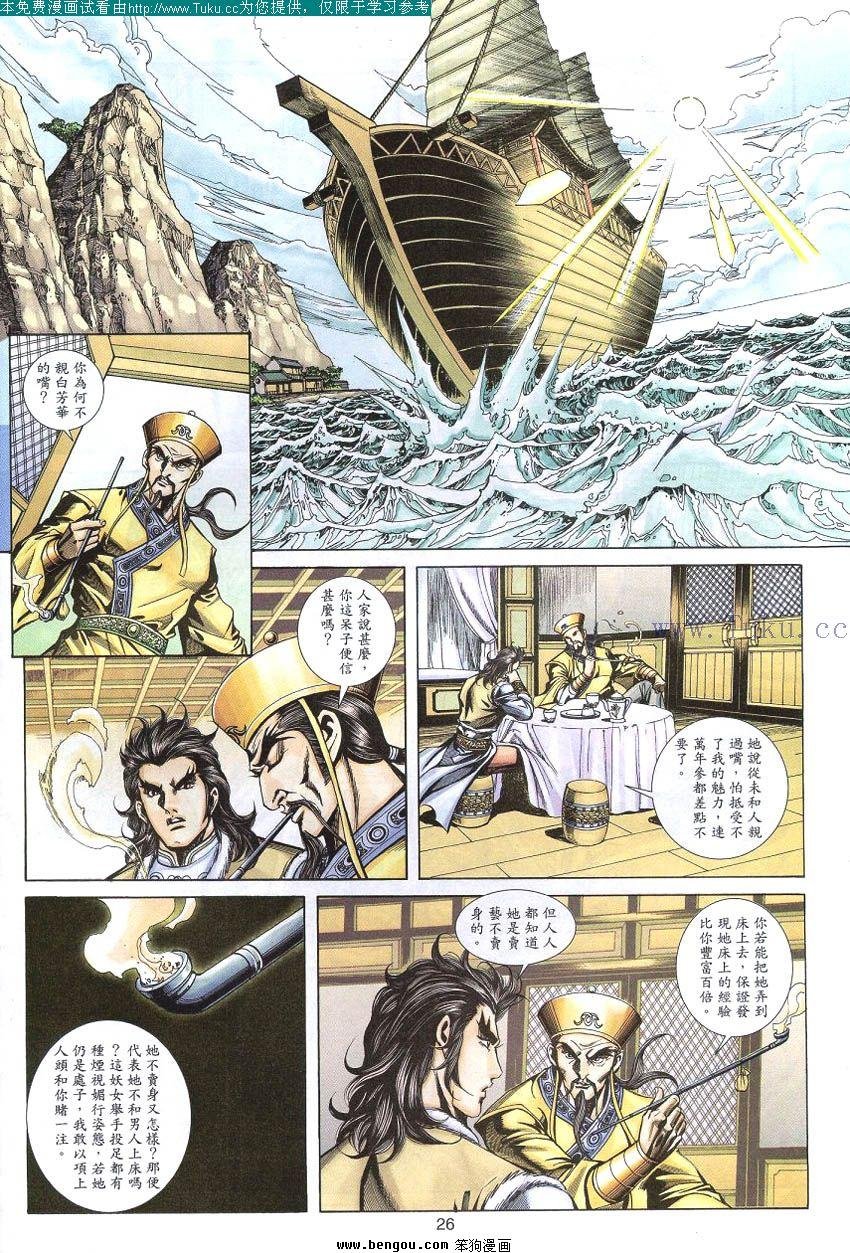 第61卷