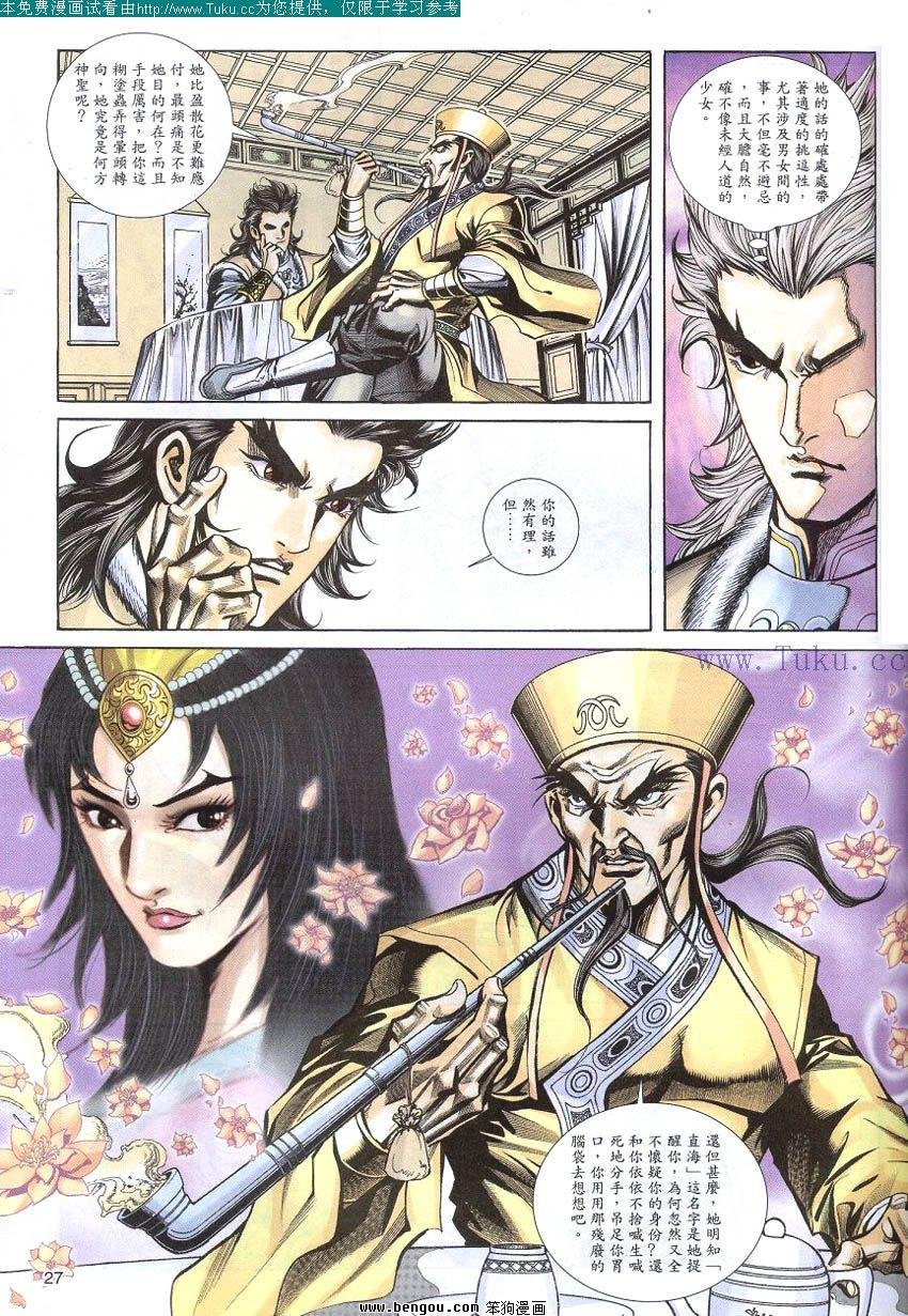 第61卷