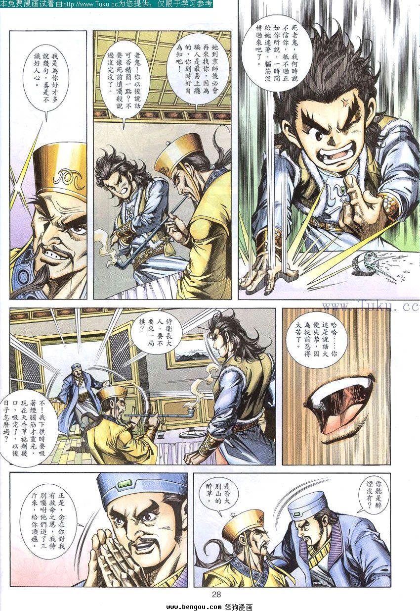 第61卷