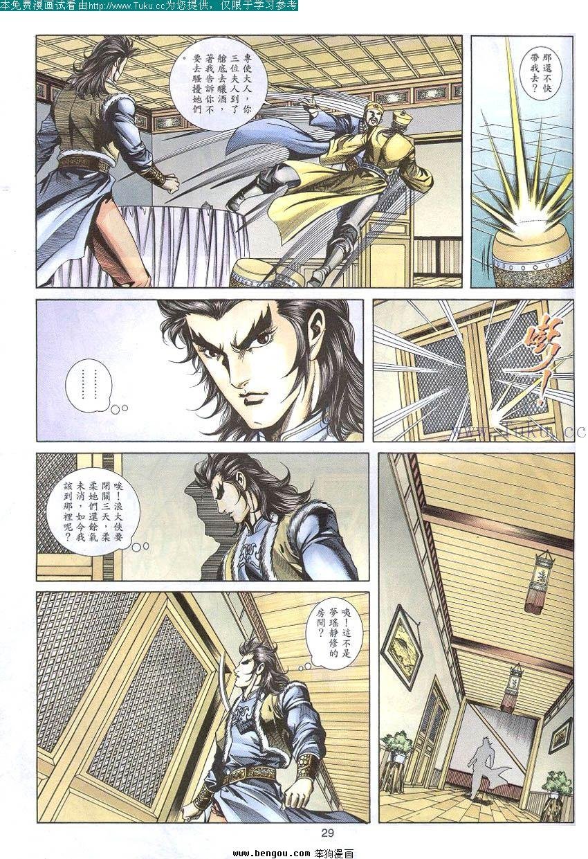 第61卷