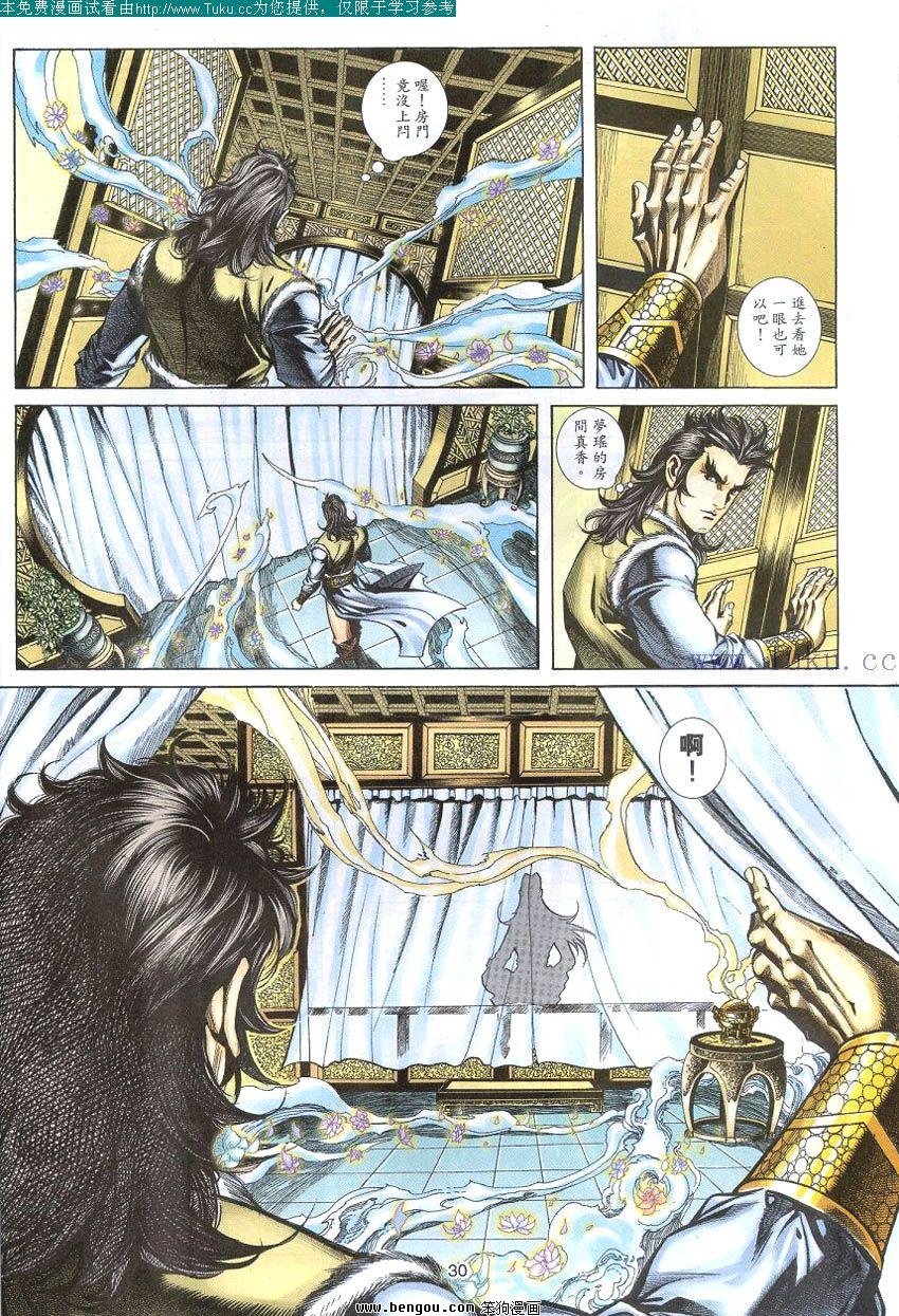 第61卷