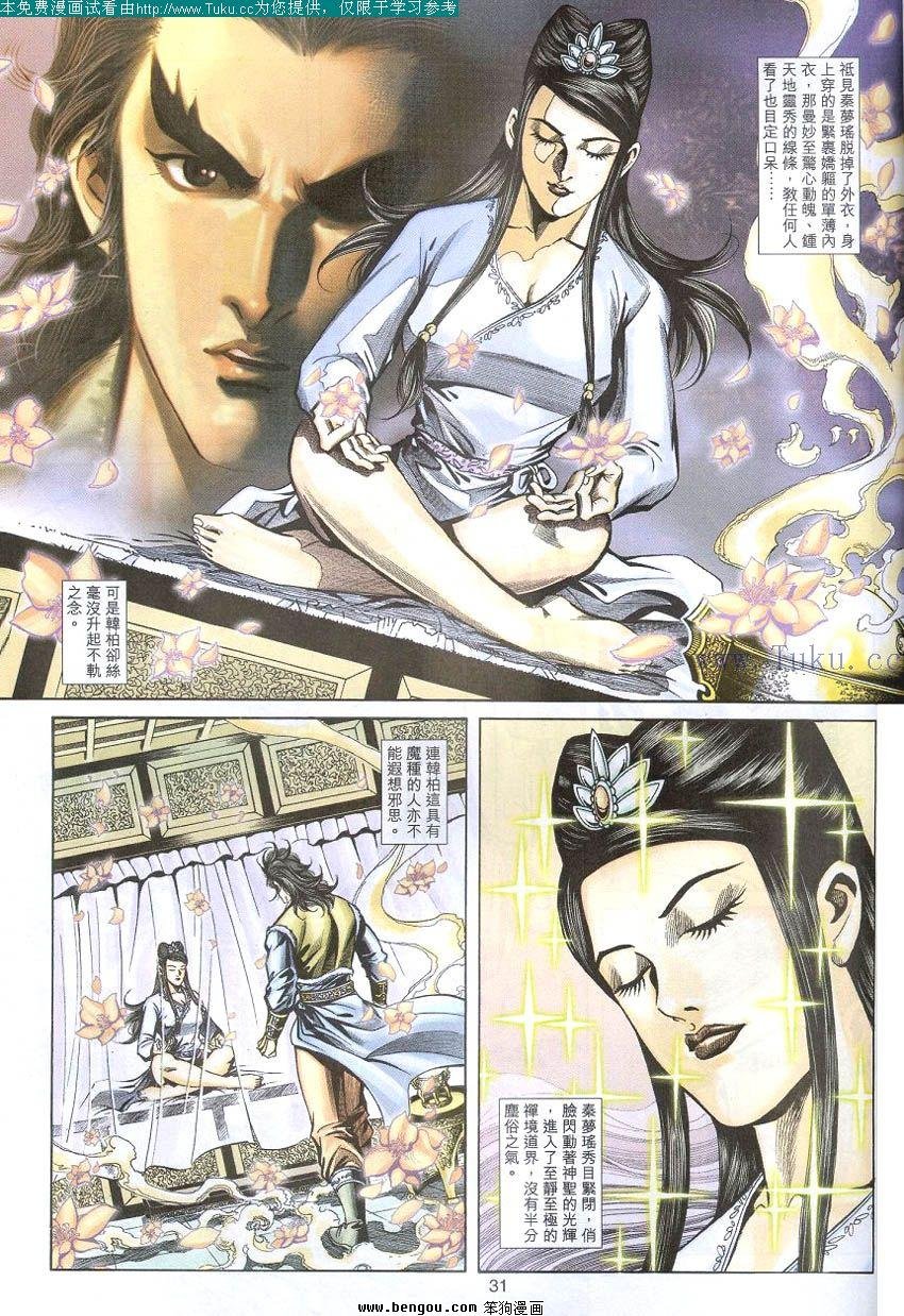 第61卷