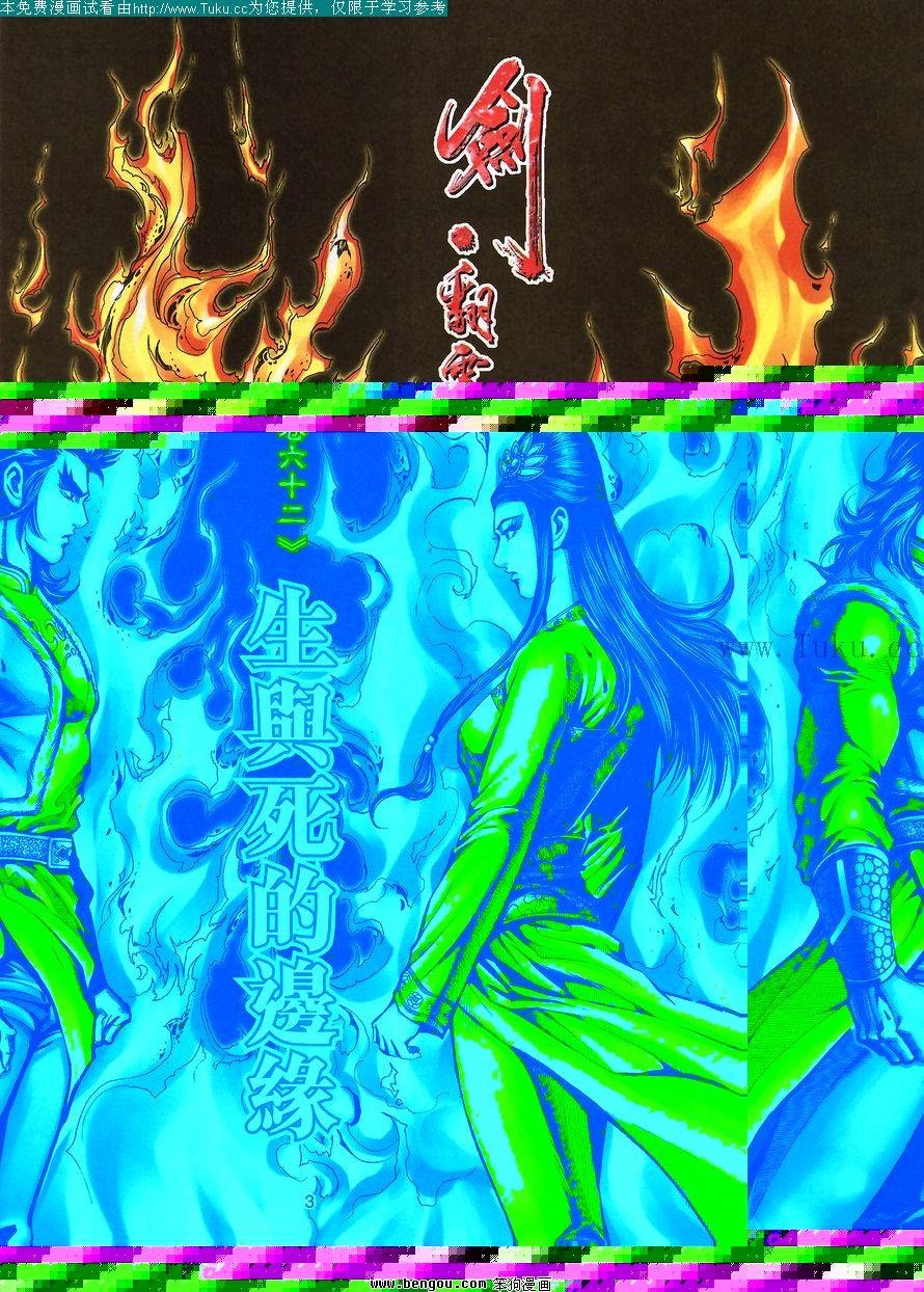 第62卷
