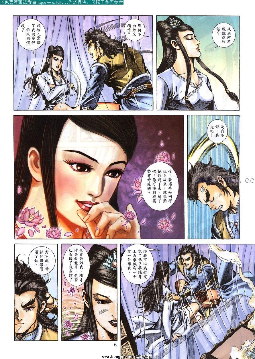 第62卷