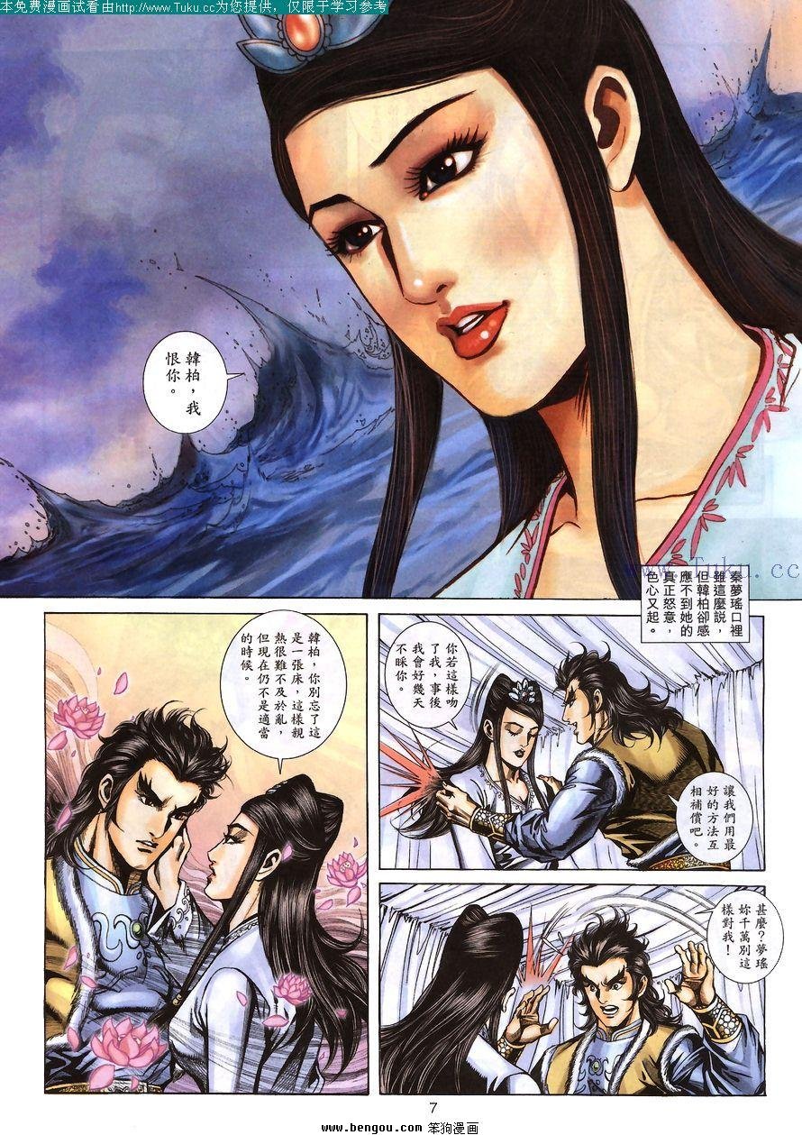 第62卷