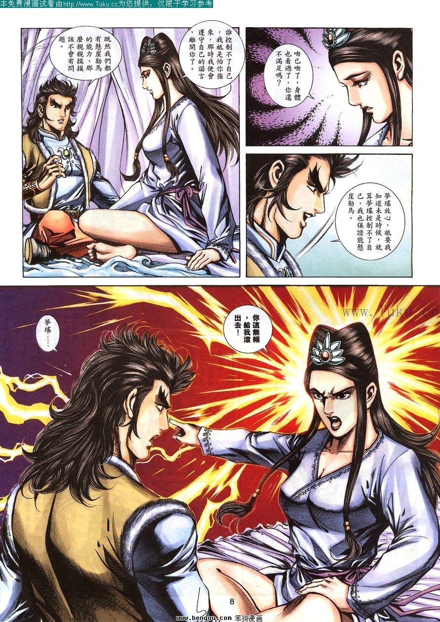 第62卷