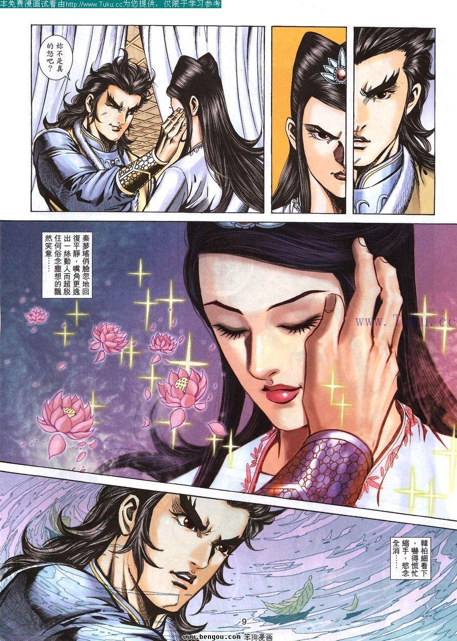 第62卷